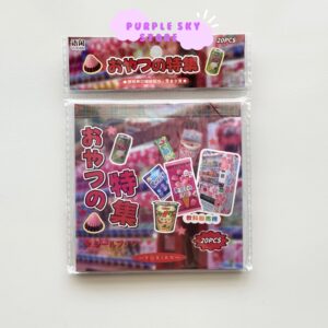 كتيب ملصقات وجبات خفيفة