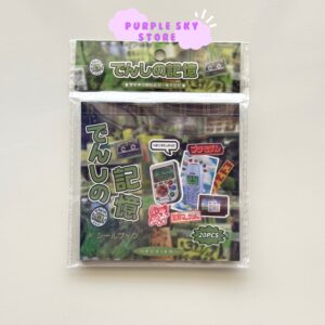 كتيب ملصقات الذاكرة